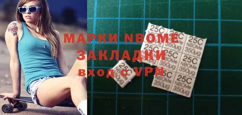 Марки NBOMe 1,8мг  blacksprut зеркало  Бежецк 